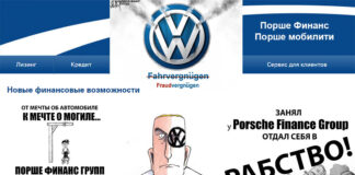    Volkswagen —       